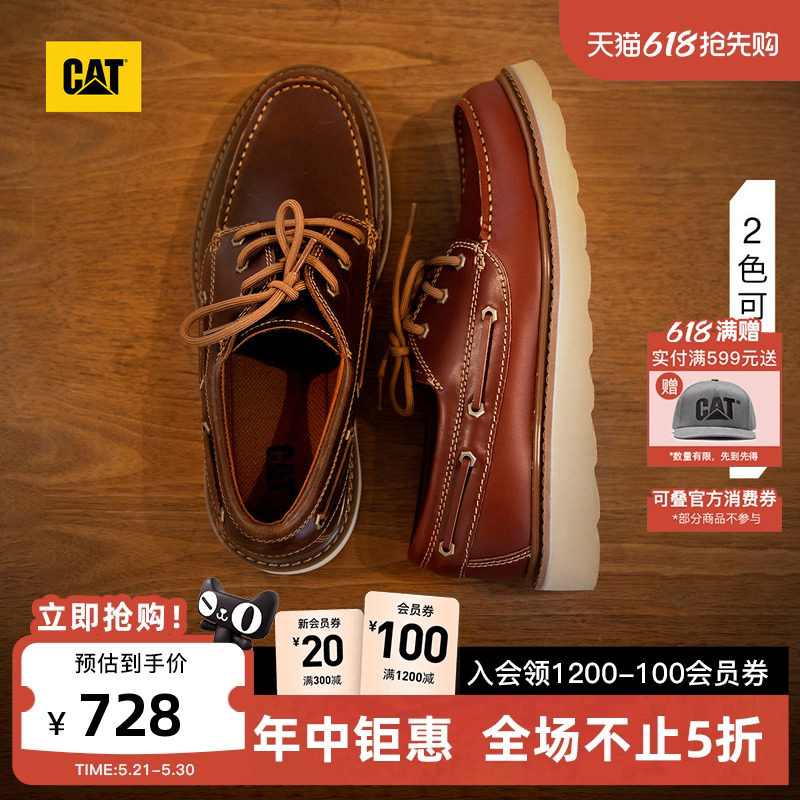 CAT卡特春季男士时尚户外低帮复古皮鞋单鞋帆船鞋休闲鞋