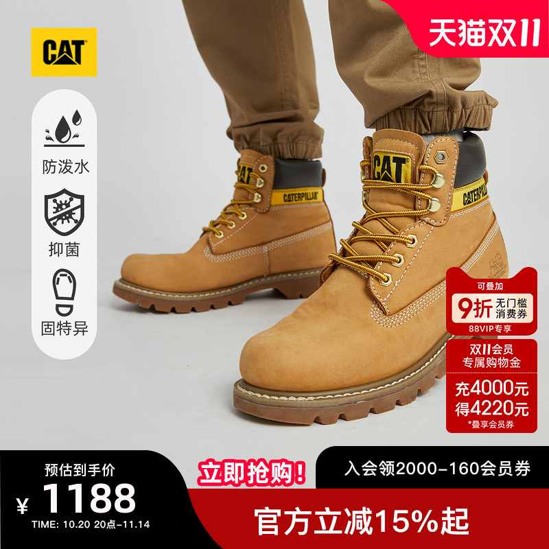 经典黄靴 永不退潮