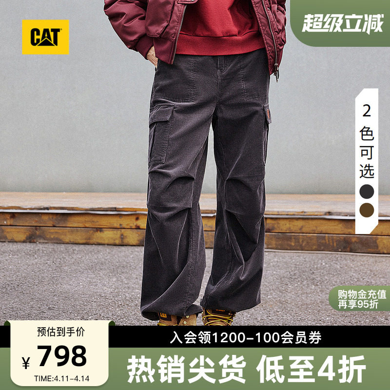 CAT卡特春季女士灯芯绒经典直筒阔腿工装长裤商场同款