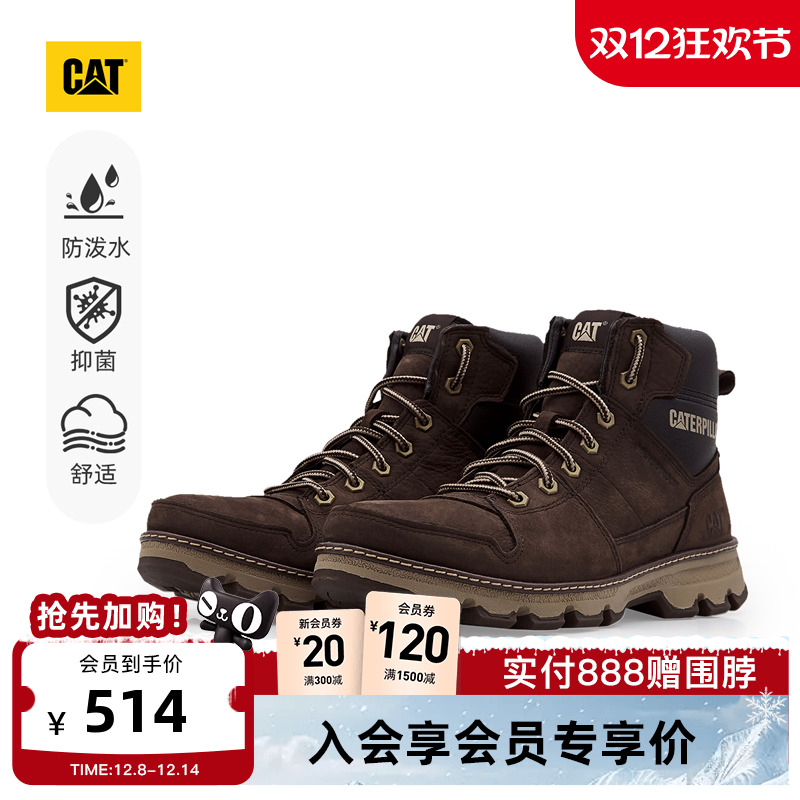 卡特工装靴CAT牛皮工装靴