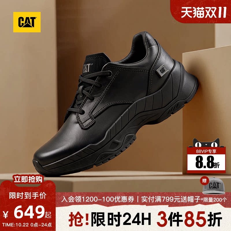 明星同款CAT卡特26秋季新品男士Walking Machines户外靴老爹鞋