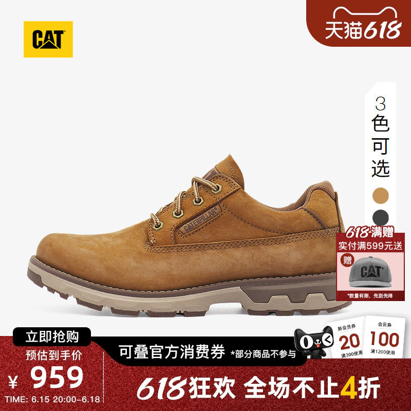 CAT卡特春季男士撞色大底低帮时尚休闲鞋皮鞋商场同款