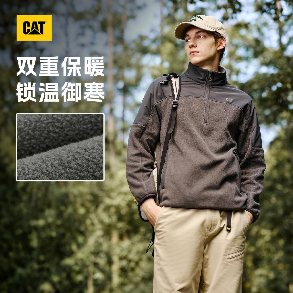 CAT卡特25秋季新品男士抗静电半开襟摇粒绒拼接落肩袖宽松卫衣