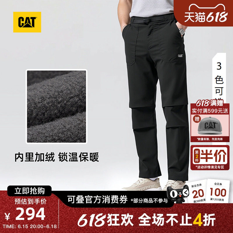 【加绒款】CAT卡特男士直筒保暖宽松户外长裤工装裤伞兵裤
