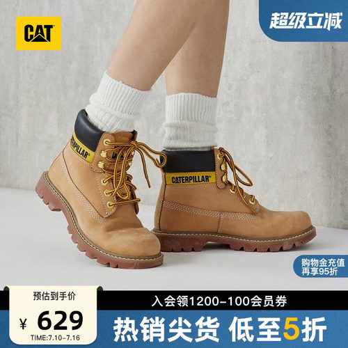 CAT卡特工装靴英伦风牛皮工装靴