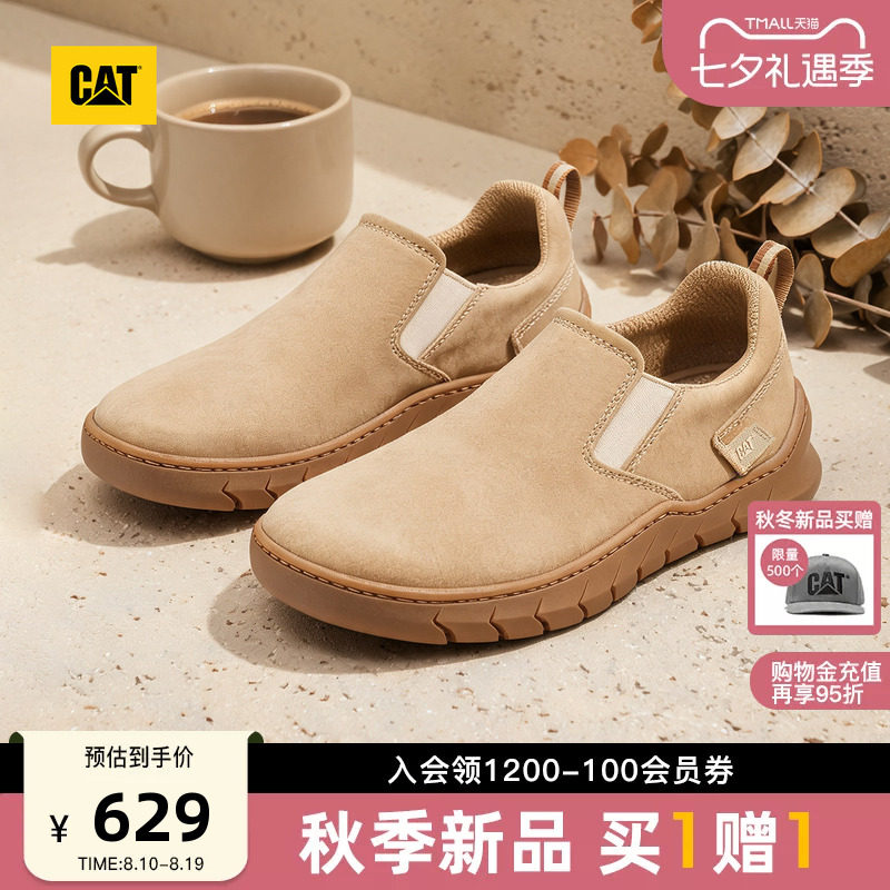 CAT卡特26秋季新品男士休闲时尚舒适透气懒人乐福鞋一脚蹬船鞋