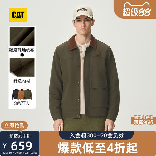 CAT卡特26秋季新品男士美式复古工装百搭撞色翻领夹克巴恩风外套