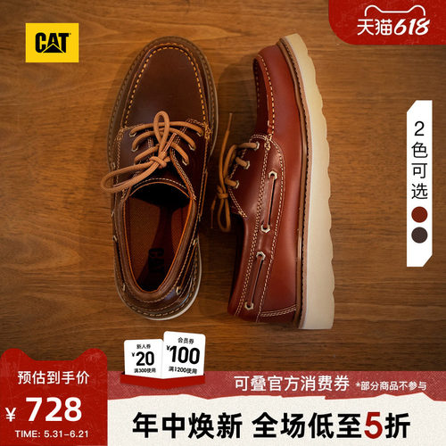 CAT卡特春季男士时尚户外低帮复古皮鞋单鞋帆船鞋休闲鞋