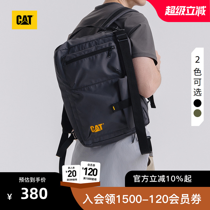 CAT卡特25秋冬新品男女同款户外大容量双肩包隔袋设计手提电脑包