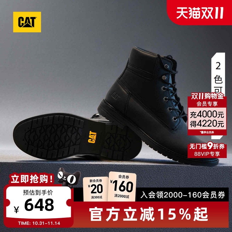 CAT卡特25秋冬新款男士复古高帮系带马丁靴油蜡皮复古高帮靴