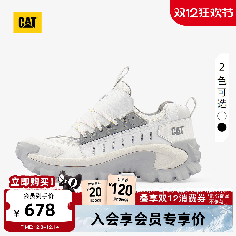 CAT卡特25秋冬新品男士舒适休闲鞋增高厚底中低帮老爹鞋商场同款