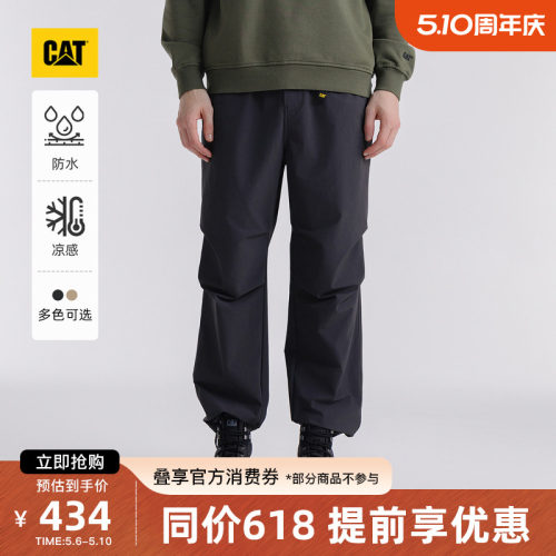 【凉感】CAT卡特春季男士轻户外防泼溅工装长裤商场同款