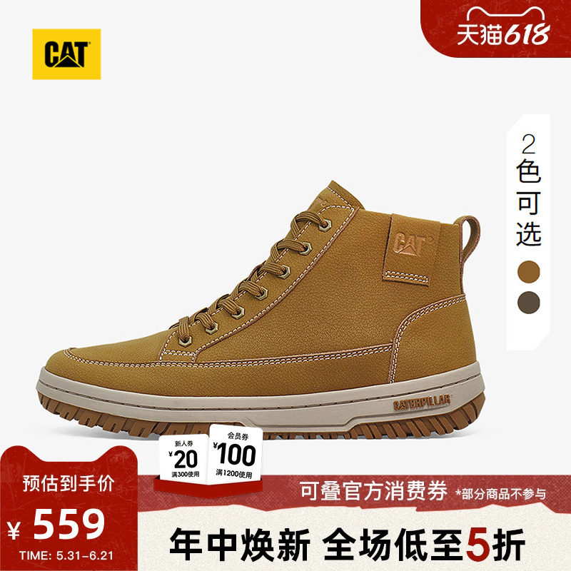 CAT卡特春夏男士百搭厚底高帮vintage板鞋简约运动鞋圆头休闲鞋