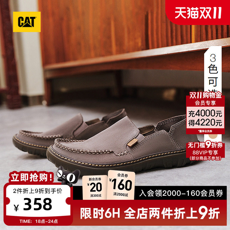 CAT卡特25秋冬新品男士通勤风皮鞋户外百搭船鞋牛皮一脚蹬男鞋
