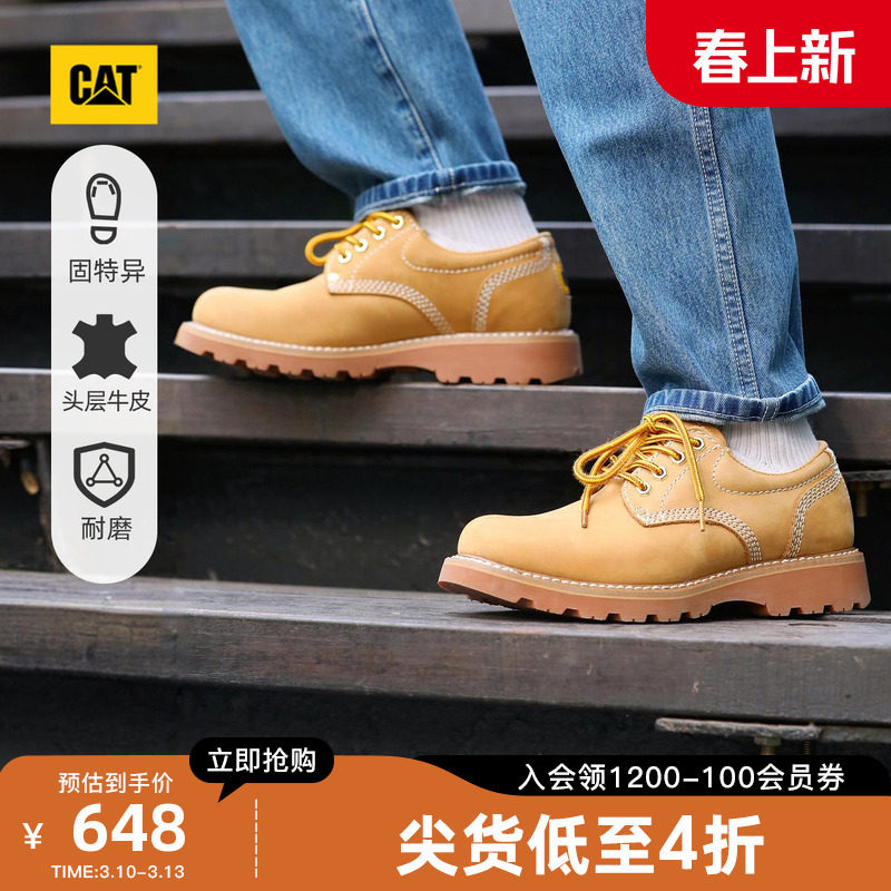 CAT卡特春季新品男士固特异结构牛皮革低帮黄靴皮鞋大头德比鞋