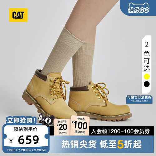 卡特工装靴CAT彩色女靴