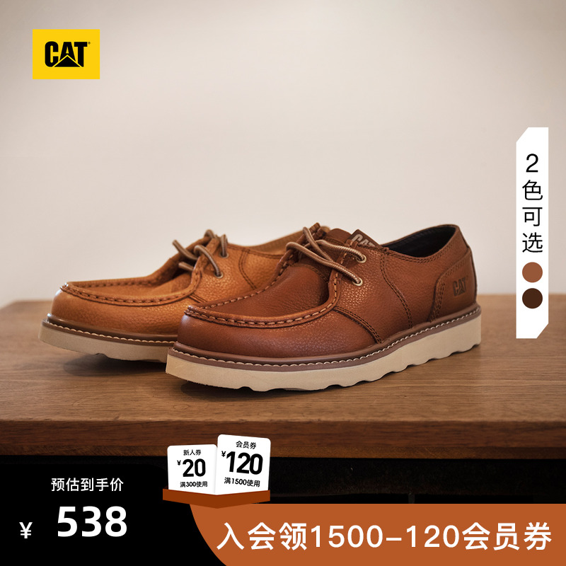 复古潮流，张弛有度