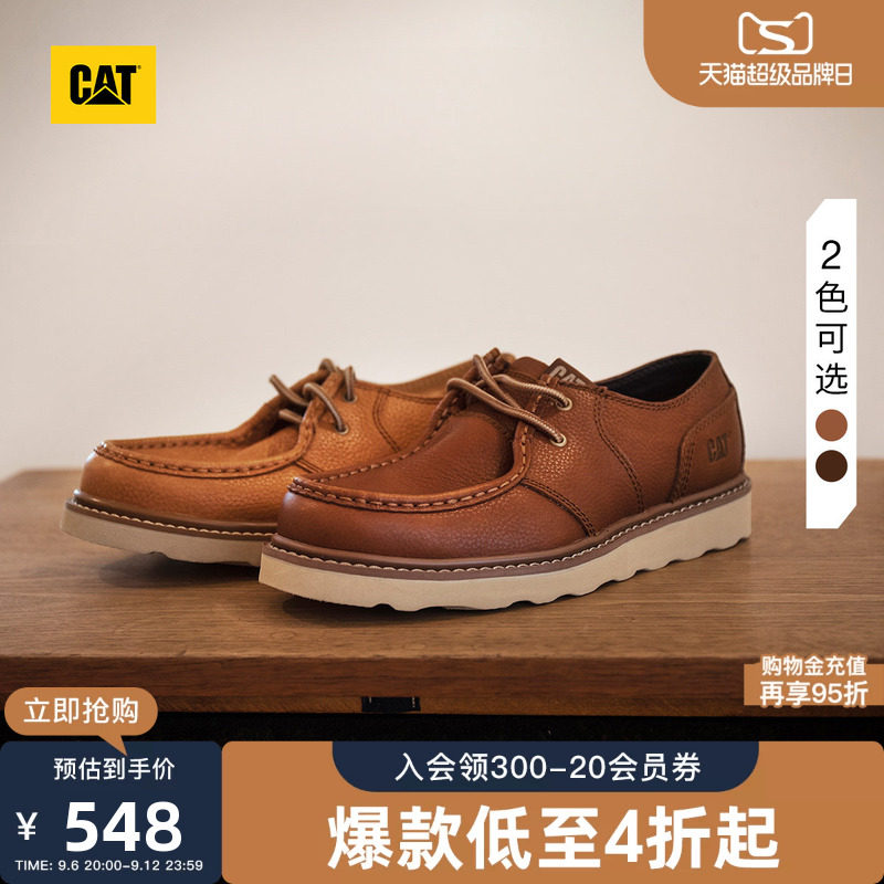 CAT卡特秋季男士复古经典荔枝纹牛皮革低帮户外日常休闲鞋皮鞋图片