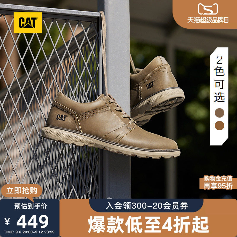 CAT卡特男鞋户外休闲舒适耐磨牛皮低帮休闲鞋皮鞋运动鞋图片