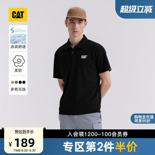 【凉感】CAT卡特夏男士户外休闲Polo衫简LOGO抗菌宽松翻领短袖T恤