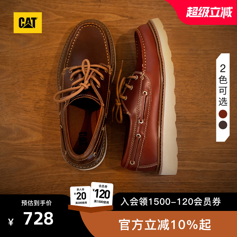 CAT卡特25秋冬新品男士时尚户外低帮复古皮鞋单鞋帆船鞋休闲鞋