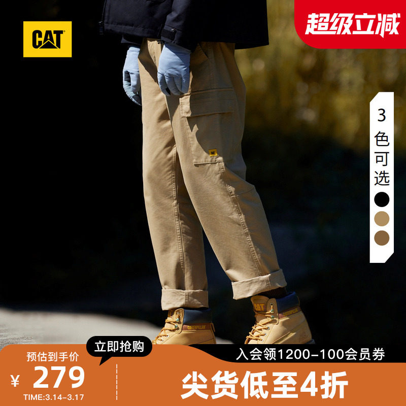 CAT卡特25春夏男士户外休闲复古两贴袋设计宽松百搭工装长裤