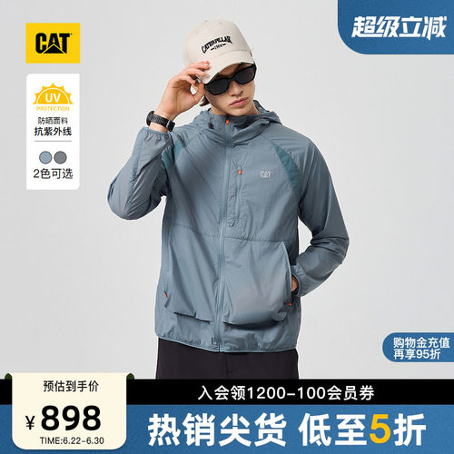 【防晒】CAT卡特26夏季新品男士户外撞色美式风防晒外套商场同款