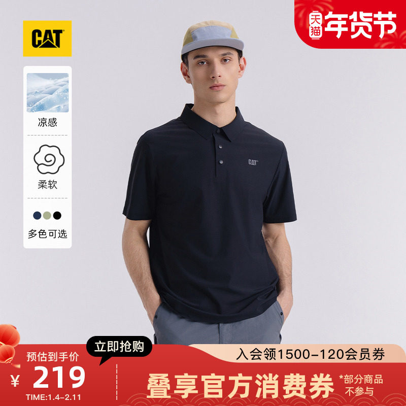 【凉感】CAT卡特25夏季新品男士后背网眼透气翻领短袖轻薄Polo衫,男装,Polo衫,淘宝优惠券,粉丝福利购,淘宝优惠卷