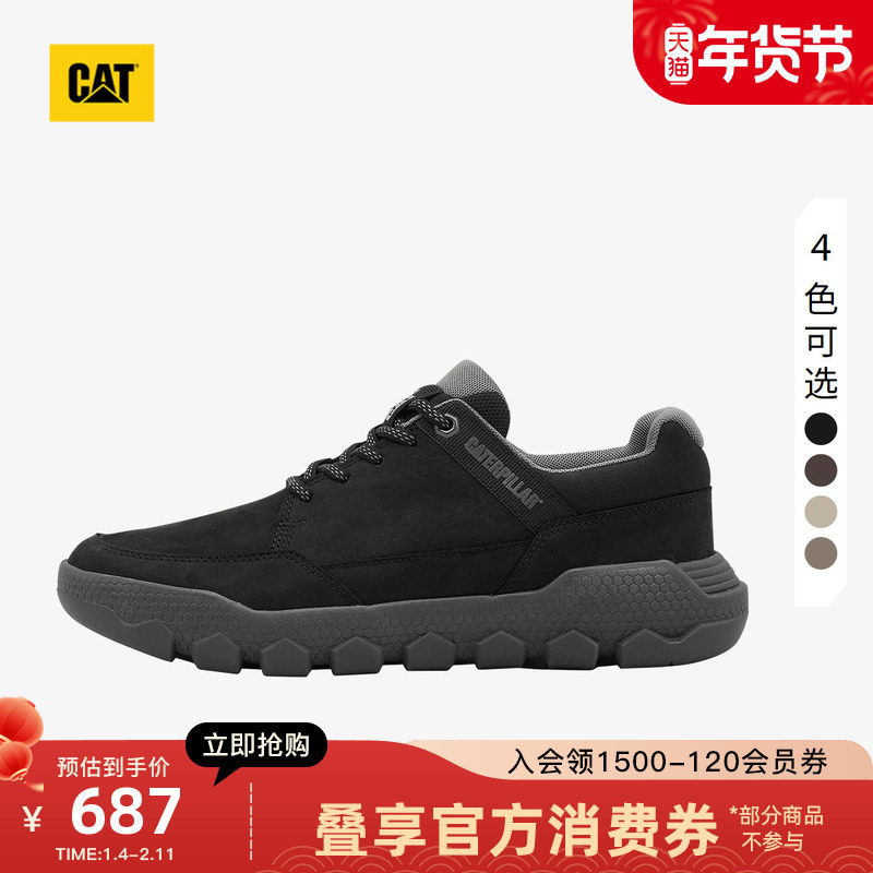 CAT卡特25秋冬新品男士时尚户外轻便运动通勤鞋休闲鞋商场同款,流行男鞋,时尚休闲鞋,淘宝优惠券,粉丝福利购,淘宝优惠卷