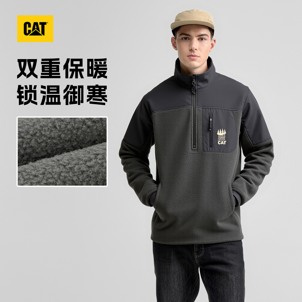 CATCAT卡特25秋季新品男士户外保暖套头半开领摇粒绒卫衣商场同款