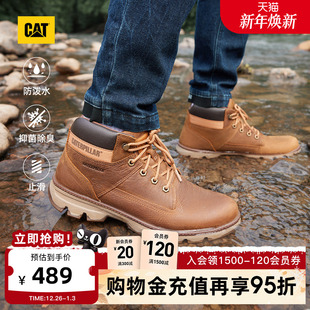 牛皮工装 CAT卡特秋冬新款 经典 户外透气耐磨防水登山鞋 靴低靴 男士
