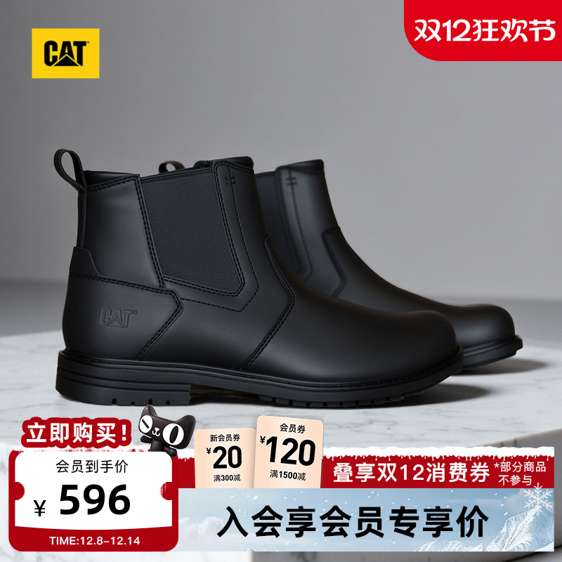CAT卡特25秋冬新款男士烟筒中帮皮鞋复古工装短靴油蜡皮切尔西靴