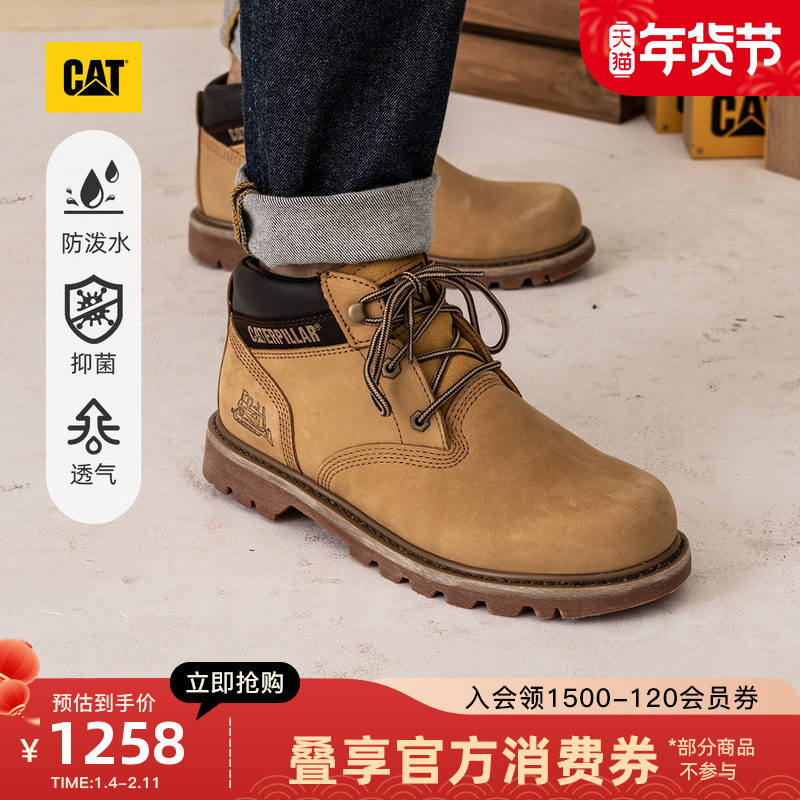 CAT卡特秋冬男士户外工装风防泼溅中帮休闲大黄靴商场同款,流行男鞋,马丁靴,淘宝优惠券,粉丝福利购,淘宝优惠卷