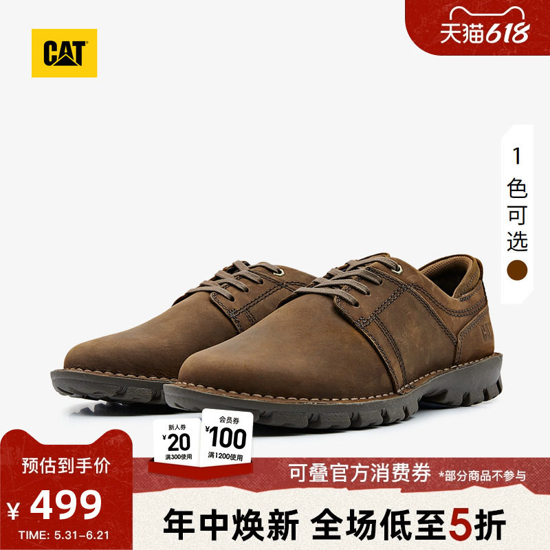 CAT卡特春季男士户外舒适出行磨砂牛皮满帮休闲鞋商场同款