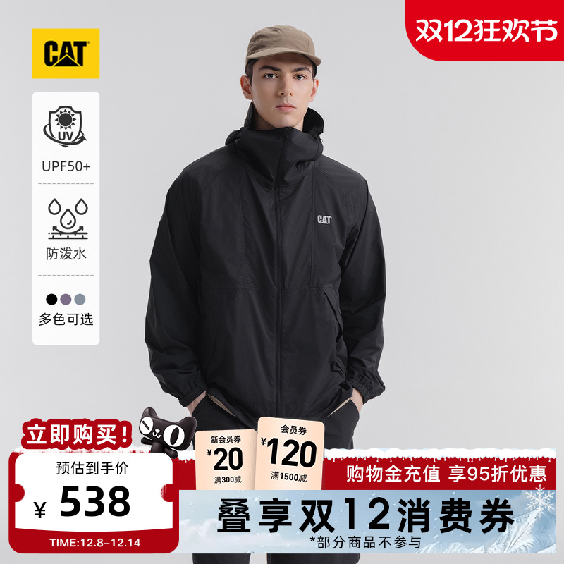 CAT卡特25秋冬男士户外休闲轻薄防泼溅防晒服外套