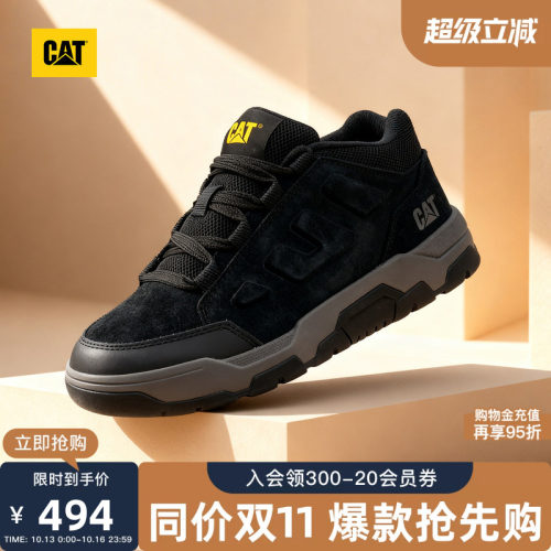 CAT卡特秋季新品男士时尚休闲舒适运动鞋厚底面包鞋vintage板鞋