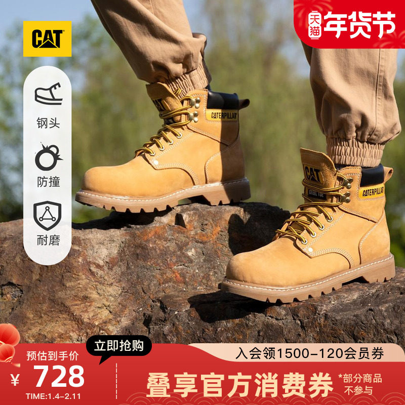 【钢头款】CAT卡特秋冬男士经典黄靴牛皮帮面耐磨工装靴大黄靴