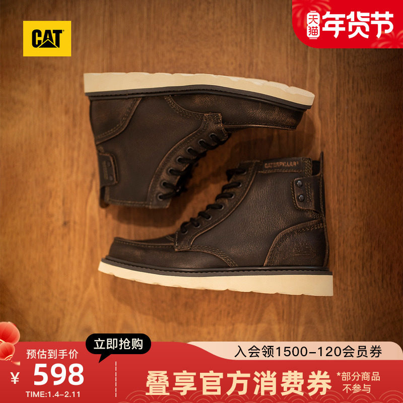 CAT卡特秋冬新品男鞋时尚休闲工装复古单鞋高帮靴,流行男鞋,时装靴,淘宝优惠券,粉丝福利购,淘宝优惠卷