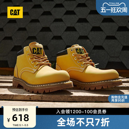 CAT卡特户外时尚休闲工装靴
