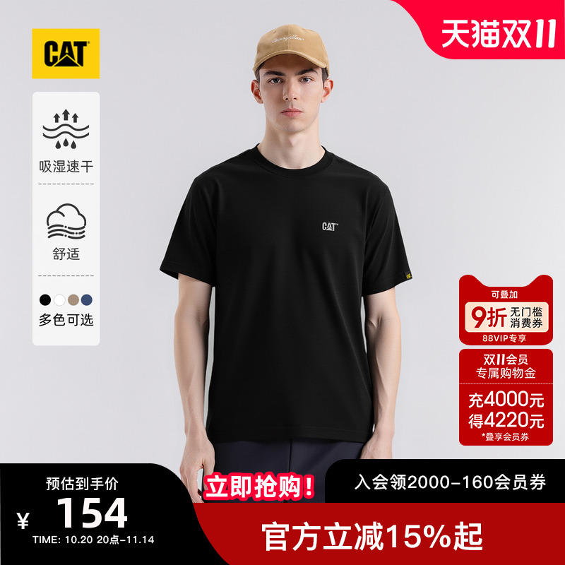 CAT卡特25夏季新品男士户外纯色简约基础后背印花小LOGO短袖T恤