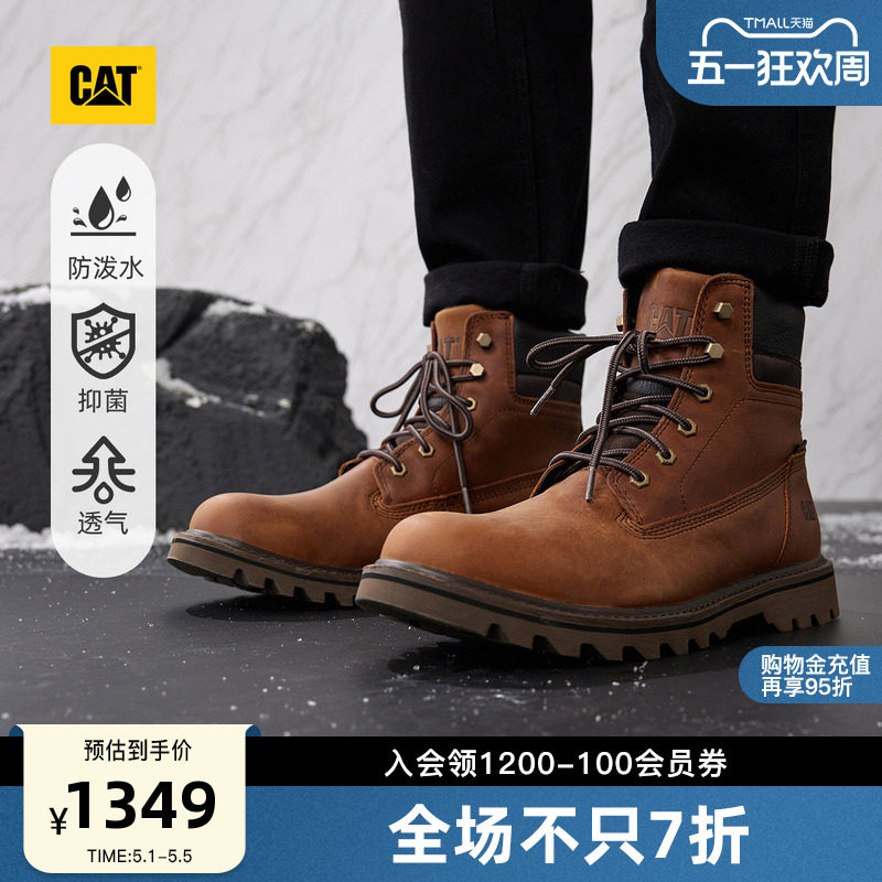 CAT卡特春夏男士休闲工装美式复古防泼溅高帮靴商场同款