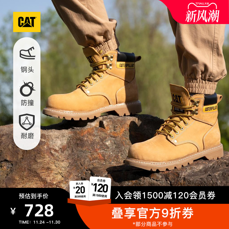 【钢头款】CAT卡特秋冬男士经典黄靴牛皮帮面耐磨工装靴大黄靴