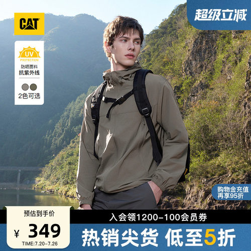 【山系防晒】CAT卡特26夏季新品男士UPF50+连帽美式风男款防晒衣