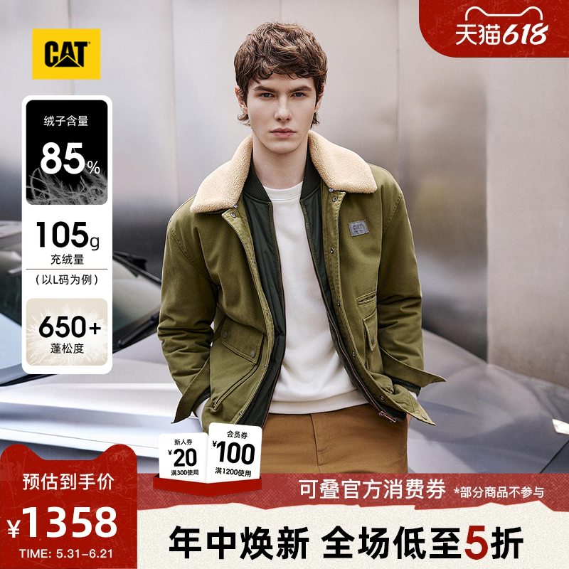CAT卡特秋季男士户外保暖休闲羊羔绒翻领短款工装羽绒服商场同款