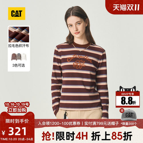 CAT卡特26秋季新品女士全棉复古摩登条纹修身印花长袖T恤商场同款