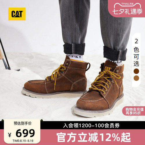 卡特工装靴CAT复古休闲