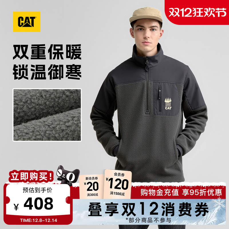 CATCAT卡特25秋冬新品男士户外保暖套头半开领摇粒绒卫衣商场同款