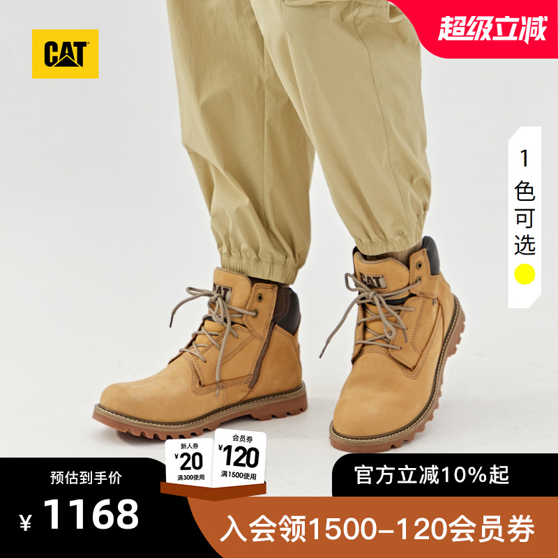 卡特大黄靴CAT户外休闲