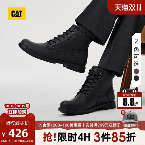 CAT卡特秋季男士复古美式工装户外油蜡皮质感复古高帮皮靴