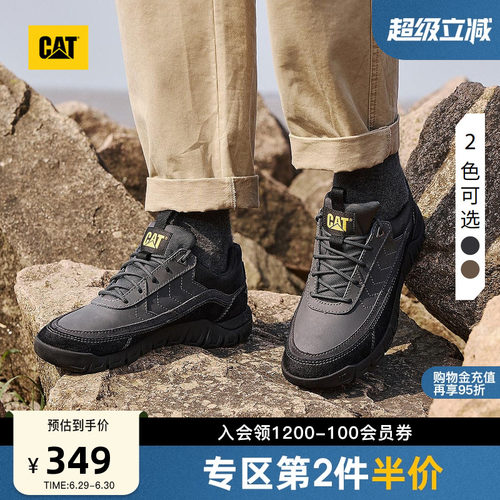 CAT卡特春季男士舒适轻便拼接低帮休闲鞋板鞋通勤鞋